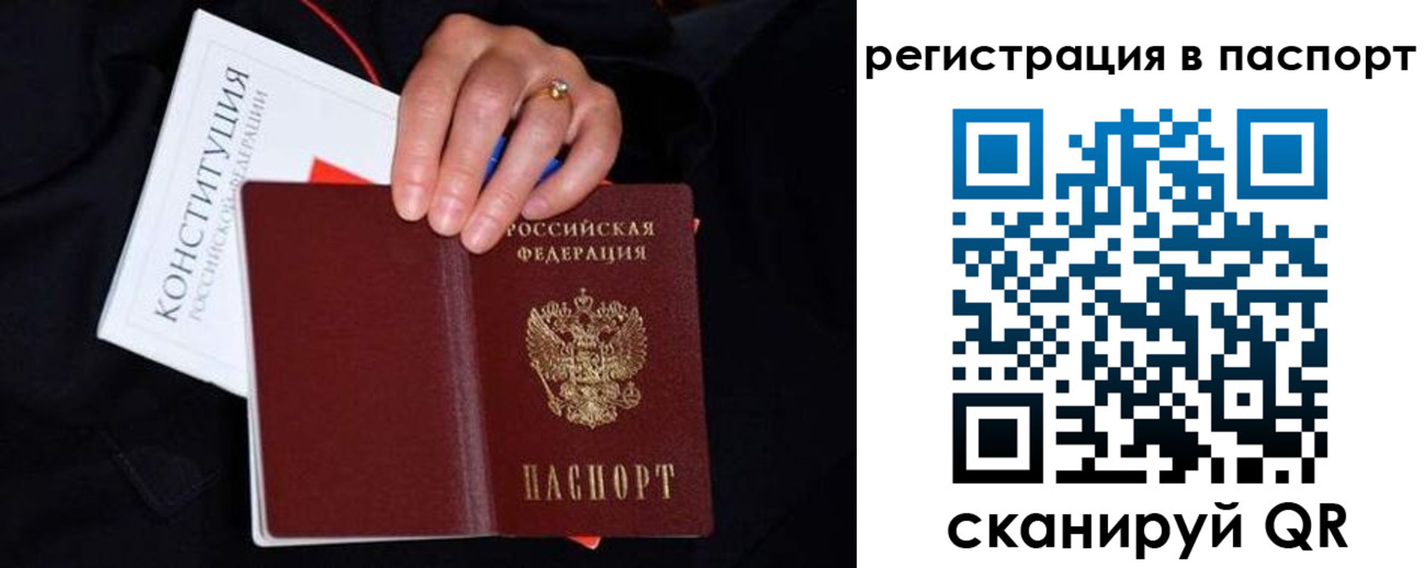 регистрация в Кизляре