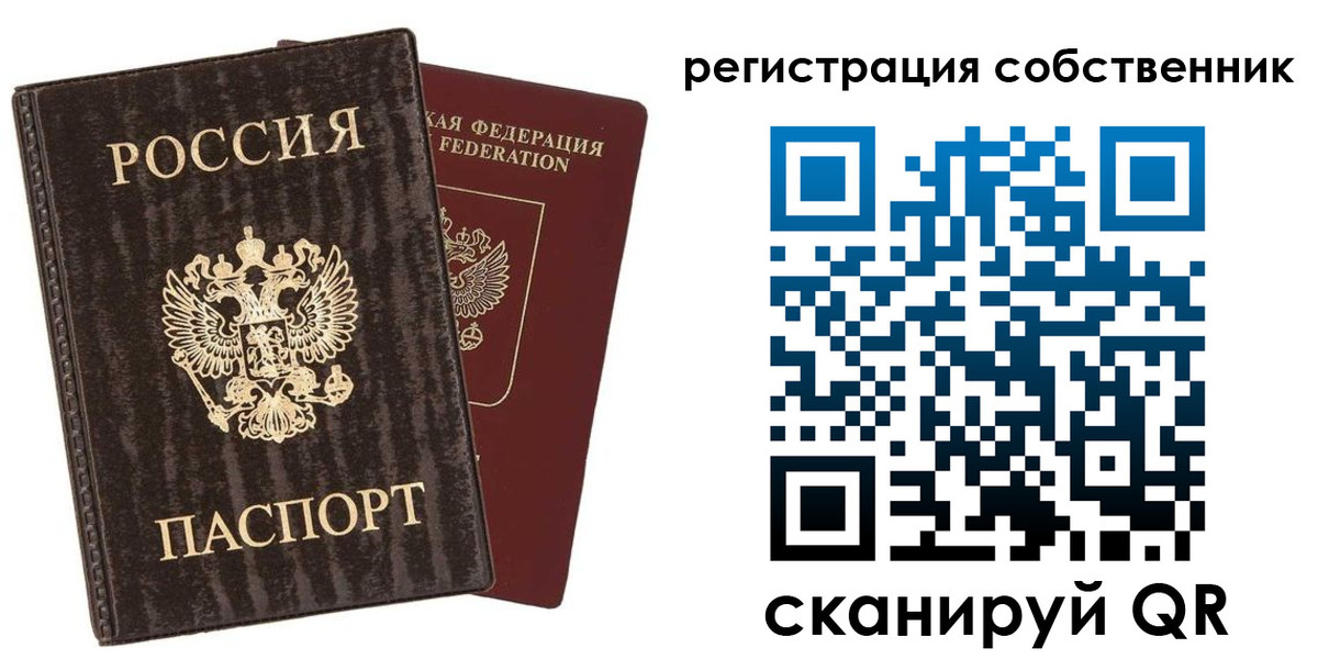 временная регистрация гарантия в Кизляре