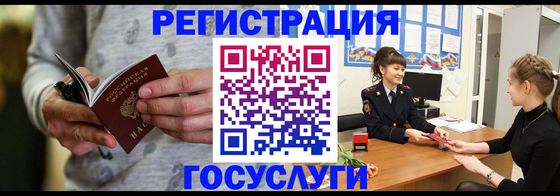 прописка гарантия в Кизляре